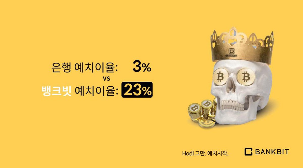 Dedekemest's tweet photo. #Bankbit #뱅크빗 https://t.co/pi4FyhMray