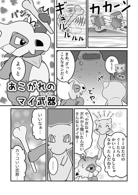 救助隊のtwitterイラスト検索結果 古い順 救助隊のtwitterイラスト検索結果 古い順