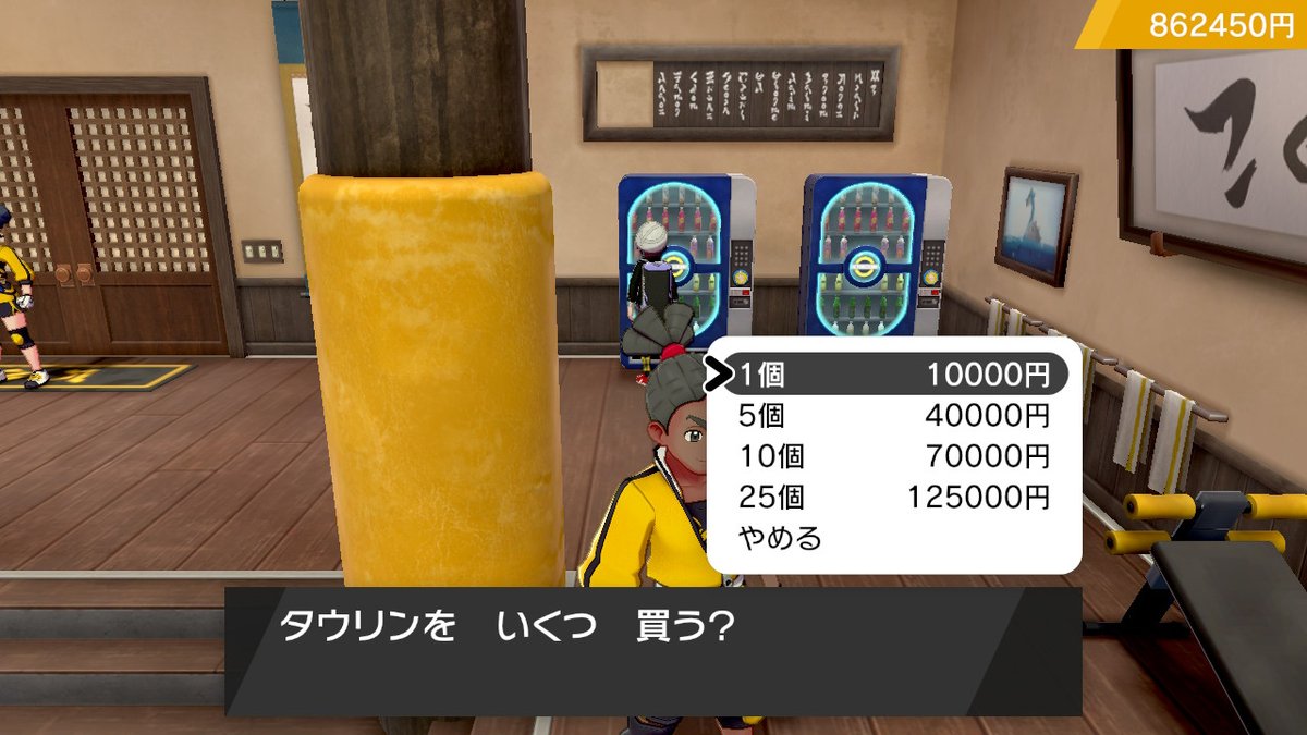 ポケモン 剣 盾 ドーピング アイテム ポケモン剣盾 対戦アイテム 道具の入手方法と効果まとめ ポケモンソードシールド ポケモン 剣 盾 ドーピング アイテム ポケモン剣盾 対戦アイテム 道具の入手方法と効果まとめ ポケモンソードシールド