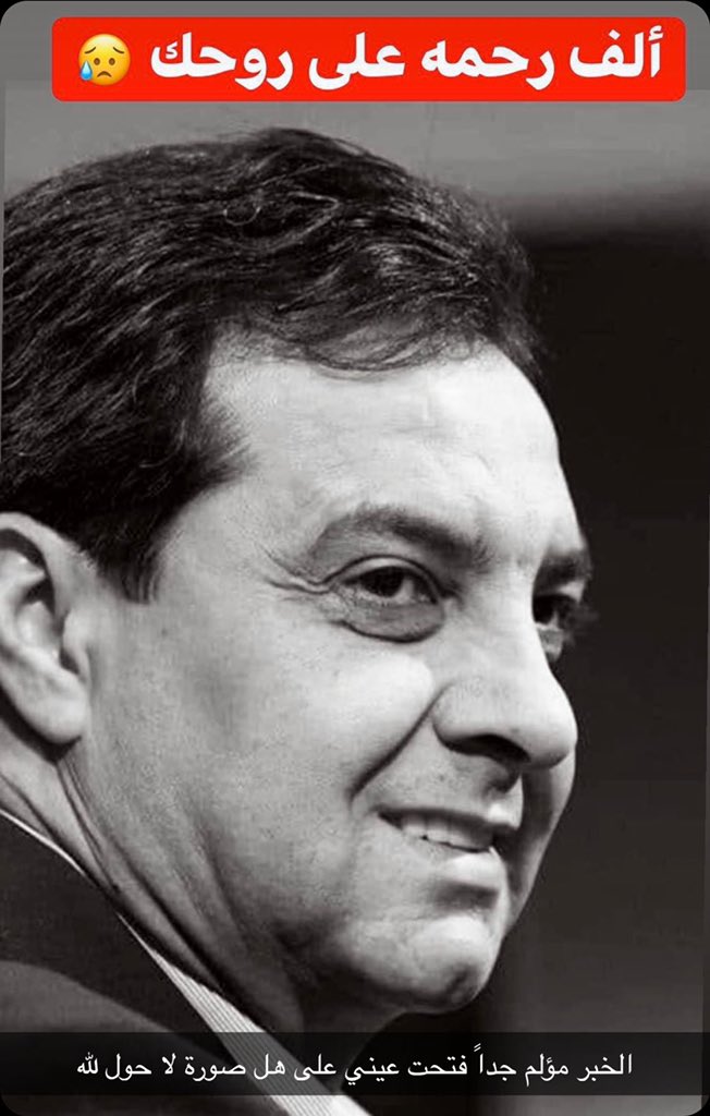 لاعب العراقي الاسطورة الكبير #احمد_راضي في ذمة الله بسبب فايروس كورونا انا لله وانا اليه راجعون