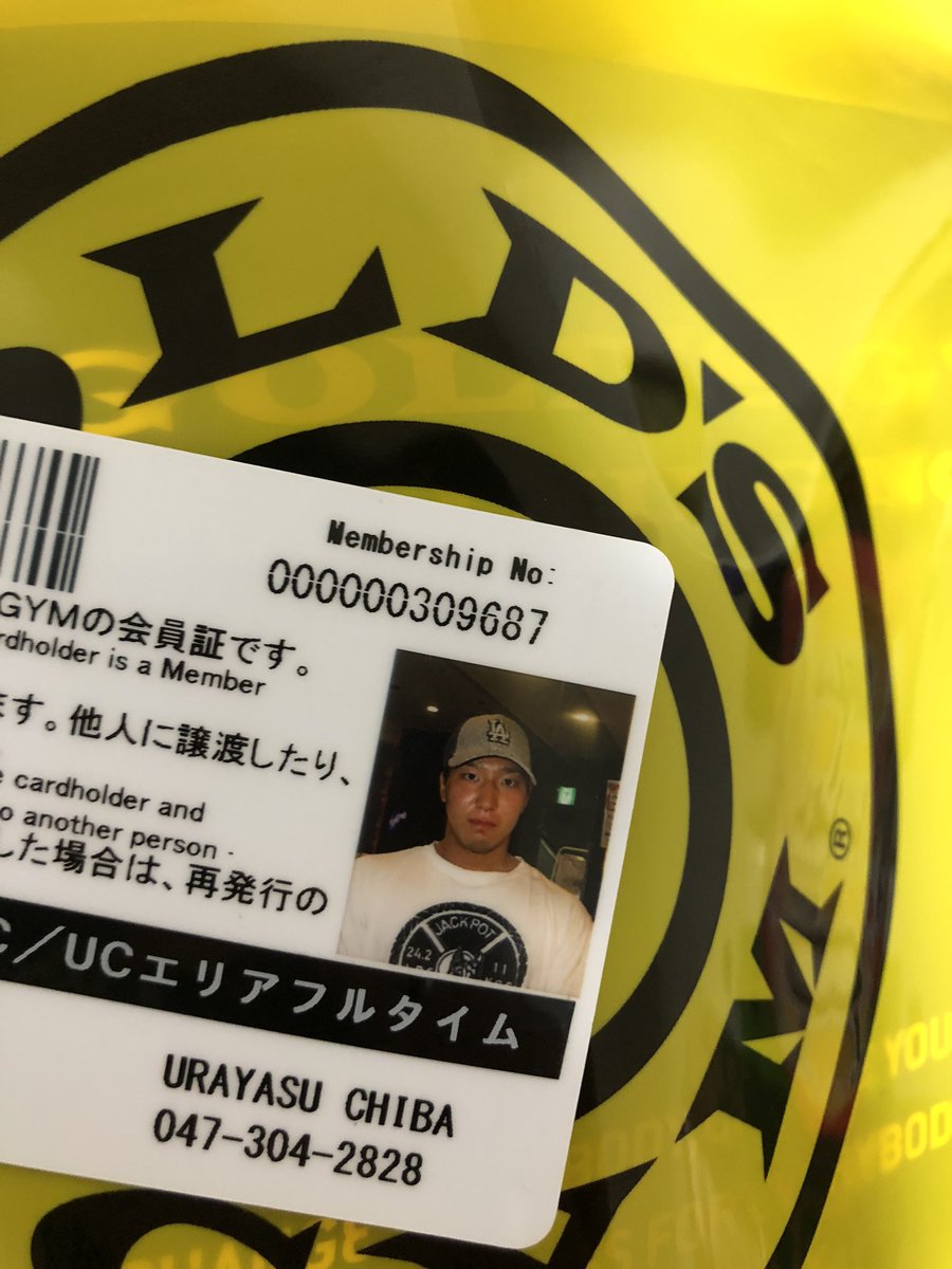 ジャック梶田 в X: „ゴールドジムに出戻りしました。 やっぱりGG ジャック梶田 в X: „ゴールドジムに出戻りしました。 やっぱりGG