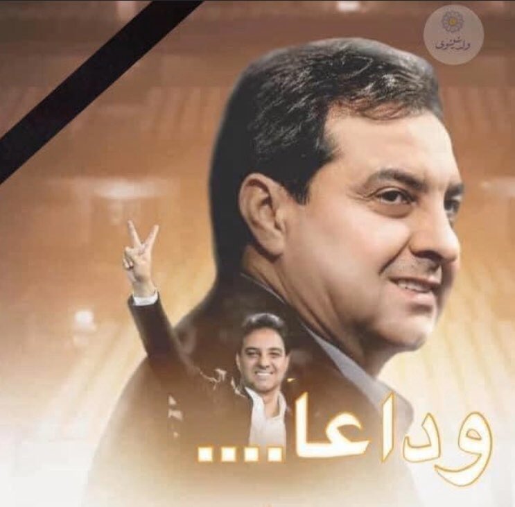 IbrahimAlhakeem's tweet photo. وداعاً #احمد_راضي 💔
وداعاً ايها #الجبل_الاشم💔
وداعاً #ابا_هيا💔
انتم السابقون و نحن اللاحقون، عظم الله اجرنا و اجر محبيك بهذا المصاب، نسأل الله لك الفردوس الاعلى🥺.و ان يصبر اهلك على فراقك🥺
#كورونا
#Covid_19 #Covid19 #Iraq #العراق https://t.co/f8ShuwWsis