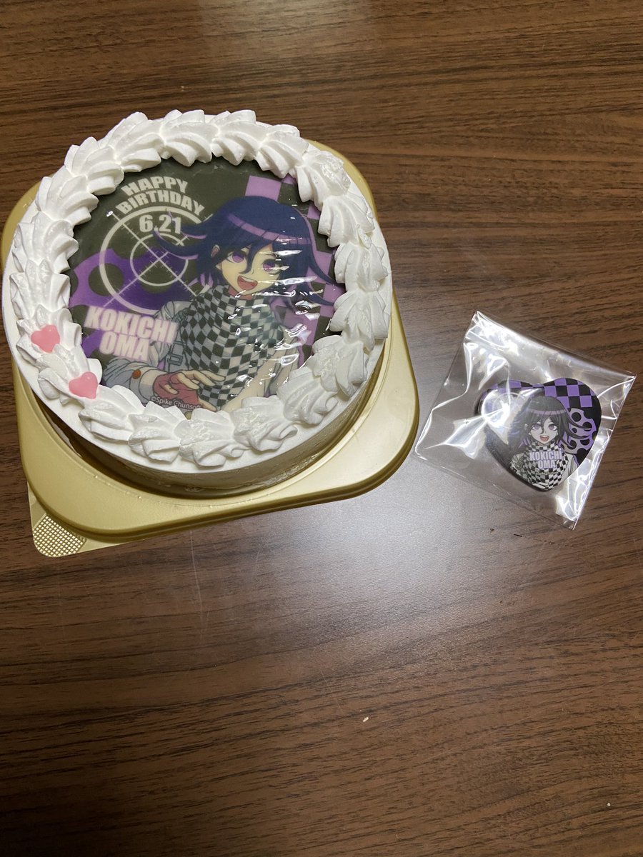 咲苗 超高校級の低浮上 王馬小吉誕生祭 王馬小吉生誕祭 ケーキ可愛すぎやばい 缶バッジもめっちゃ可愛い お祝いの気持ちを込めて食べるわ あと おたおめイラストちょっと修正したやつもあげとくわ 本当におめでとう