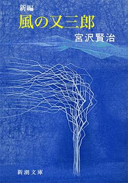 出口出 Sur Twitter In 19 Rintarō Adapted The Story Into A Short Animation 30 Minutes An Ova Produced By Madhouse The Following Year Itō Shunya Female Prisoner 701 Scorpion Directed A