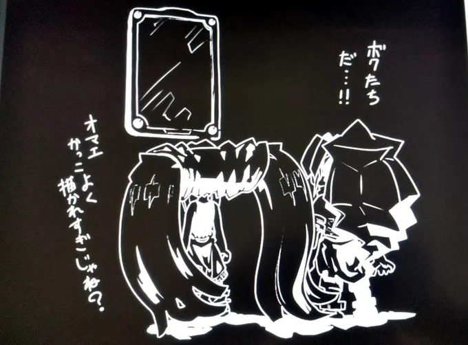製本進捗!!
本編以外に24ページの追加オマケ付き(うち約12ページの描き下ろし)になりそうです‼️?

本編34Pと表紙2Pを合わせると、計60ページ!

今回も紙本では思いっきり追加で楽しんでもらうで…!!!??

#シーザノケ 
#epi02承 