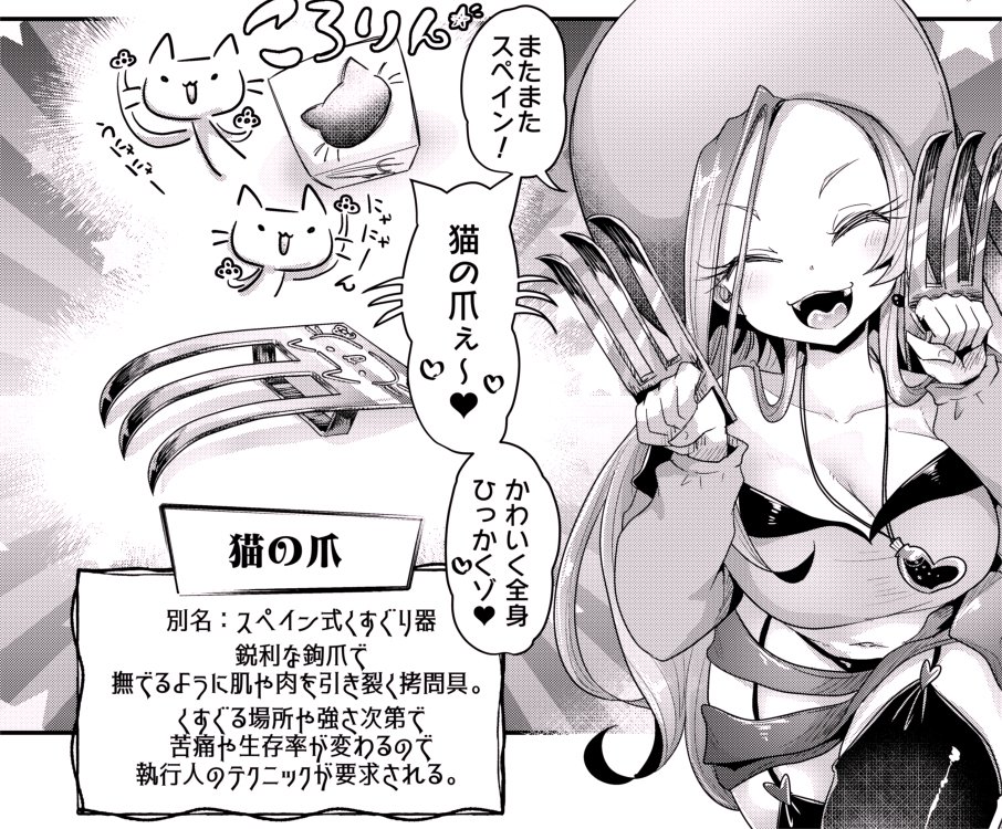 ぽよんぽぽ🍮💕 #乳の日 