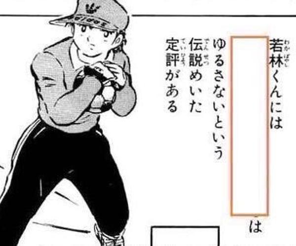 モントゴメリー線とまだら乳輪の混同 