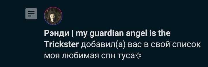 alenchi1's tweet photo. Хей спасибо солнышко💞 https://t.co/PIjkxKoIN9