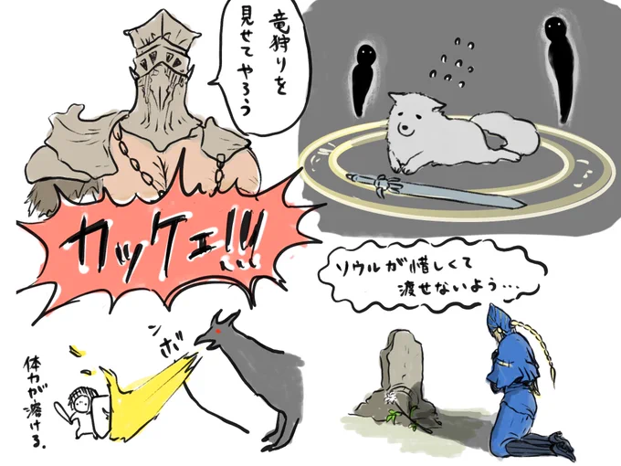 ウーラシール民の頭部を被ってたら仲間だと思って攻撃してこないんじゃないか?そう思ったんですけどね。 