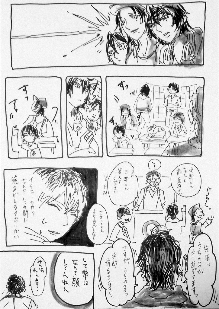 【ラクガキ】vs山田家【ひぷめぇ】

のりの良さゆえにあまやどさんに100のダメージ 
