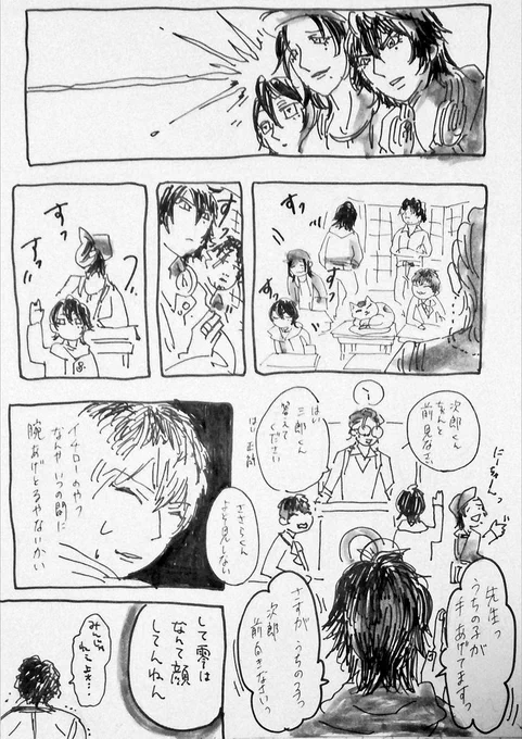 【ラクガキ】vs山田家【ひぷめぇ】

のりの良さゆえにあまやどさんに100のダメージ 