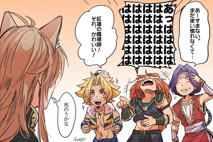 ボディチェンジのtwitterイラスト検索結果