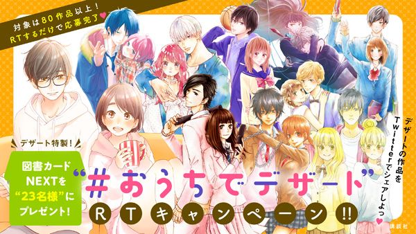 となりの怪物くん の評価や評判 感想など みんなの反応を1時間ごとにまとめて紹介 ついラン