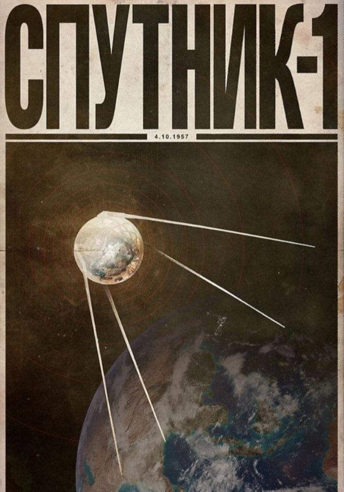 It's amazing to think only 36 years seperates the Hubble Space Telescope from Sputnik 1. So today in pulp I look back at the world 9f space satellites: the floating tin cans that keep the world going!  #SundayThoughts