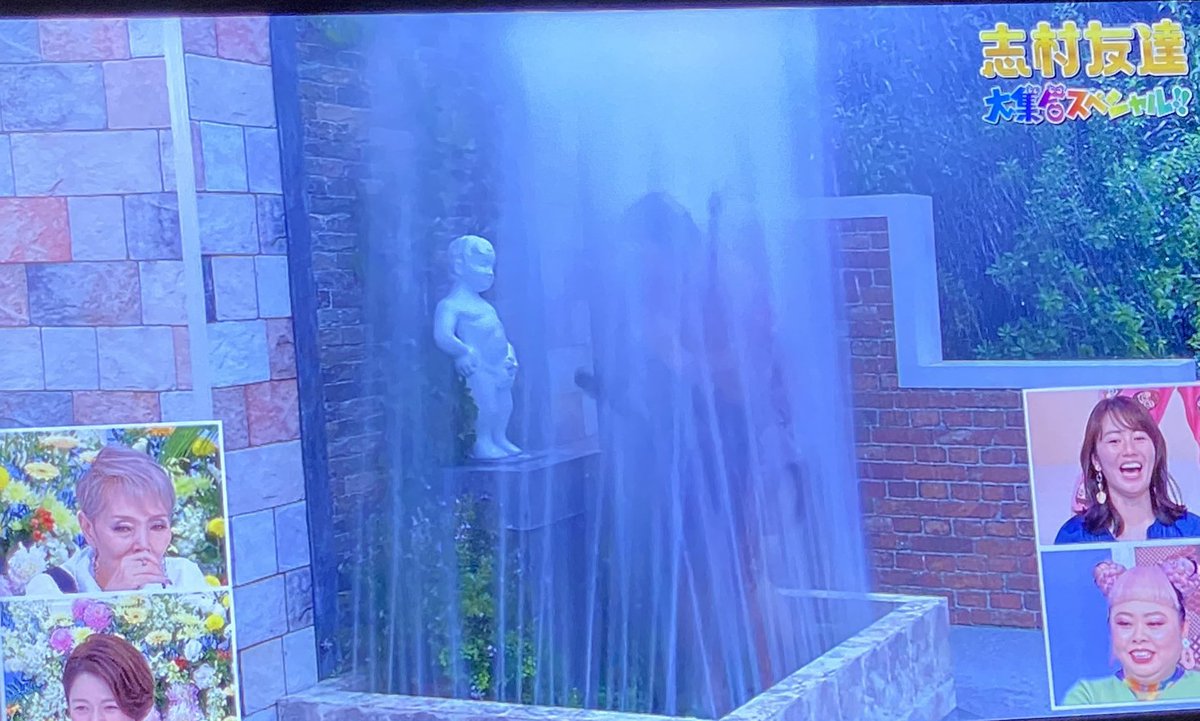 しんや Ar Twitter さっきの志村友達で渡辺直美が出てた時の小便小僧のやつ最後の部分既視感あるなって思ったら消火設備のドレンチャーやん