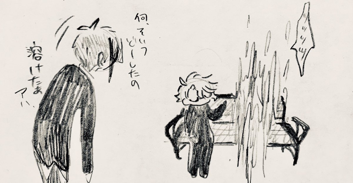 ビックリ 