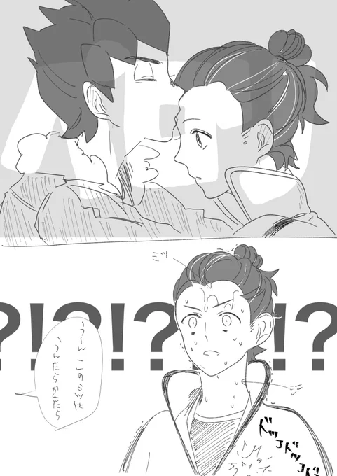 鎧島バレ⚠️ ップくん成長を感じられたね…mshp 