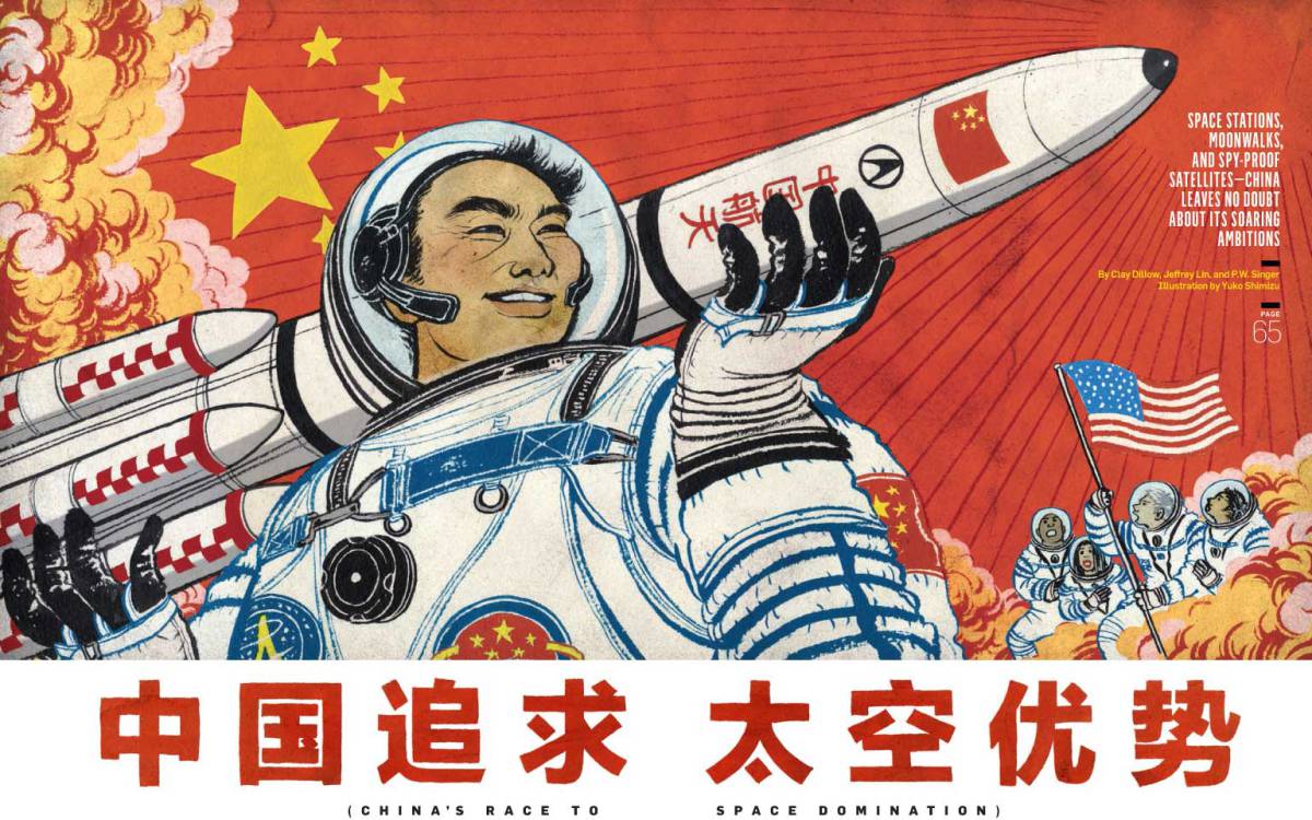 China became the fourth country to launch a satellite using its own rocket on 24 April 1970. Dong Fang Hong ('The East Is Red') was launched using a Long March 1 rocket, and is still in orbit today.