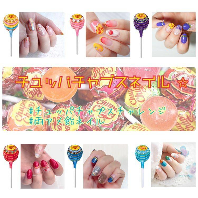 ぱんな チュッパチャプスネイル またまた皆でチャレンジ 私の担当は 定番ラムネ味 今回は梅雨要素を入れるという縛りがあったので フレンチネイルを色々アレンジして チュッパチャプス要素と梅雨感をミックスしました ロゴも頑張りました ぱんな チュッパチャプスネイル またまた皆でチャレンジ 私の担当は 定番ラムネ味 今回は梅雨要素を入れるという縛りがあったので フレンチネイルを色々アレンジして チュッパチャプス要素と梅雨感をミックスしました ロゴも頑張りました