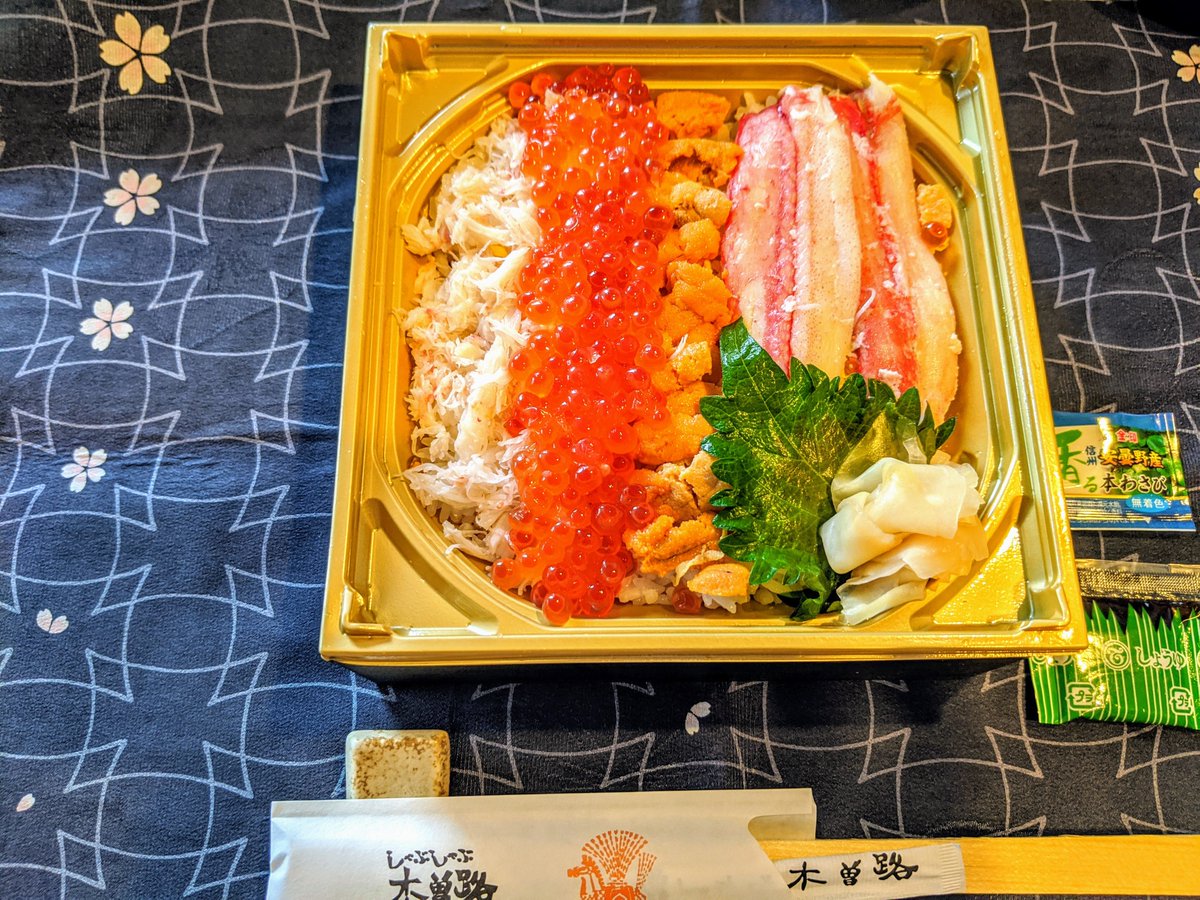 贅沢海鮮ちらし寿司弁当 Hashtag On Twitter