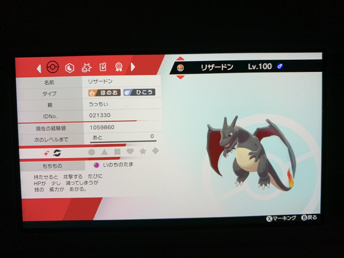 エイペック ス ランク マッチ