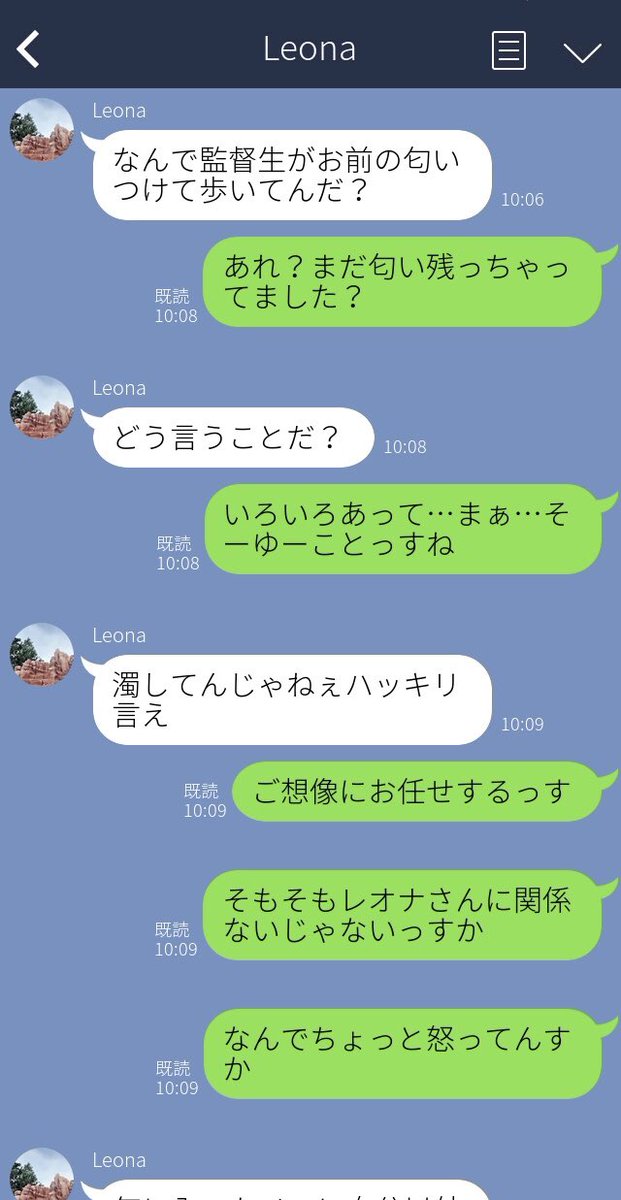 あお 小説垢 ラギー先輩の匂いをつけた監督生とすれ違っちゃったレオナ先輩 そろそろあの2人マジで殺し合いしかねねぇぞ 理由は知らねぇけど と1年生に心配されています ツイステプラス ツイステ夢 Twstプラス Twst夢