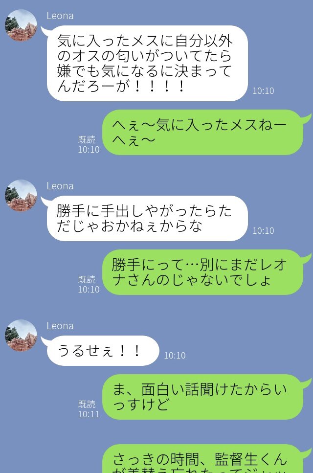 あお 小説垢 ラギー先輩の匂いをつけた監督生とすれ違っちゃったレオナ先輩 そろそろあの2人マジで殺し合いしかねねぇぞ 理由は知らねぇけど と1年生に心配されています ツイステプラス ツイステ夢 Twstプラス Twst夢