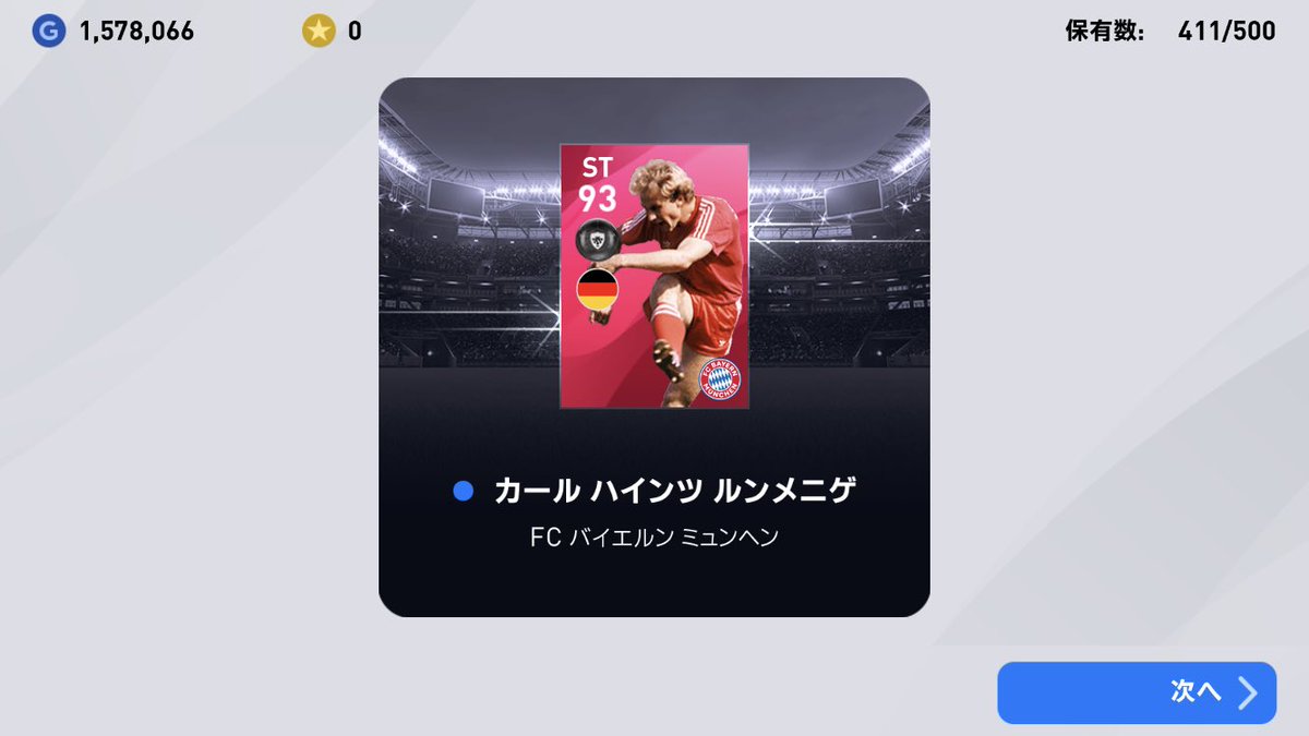 おせち Osechi Uiire Twitter