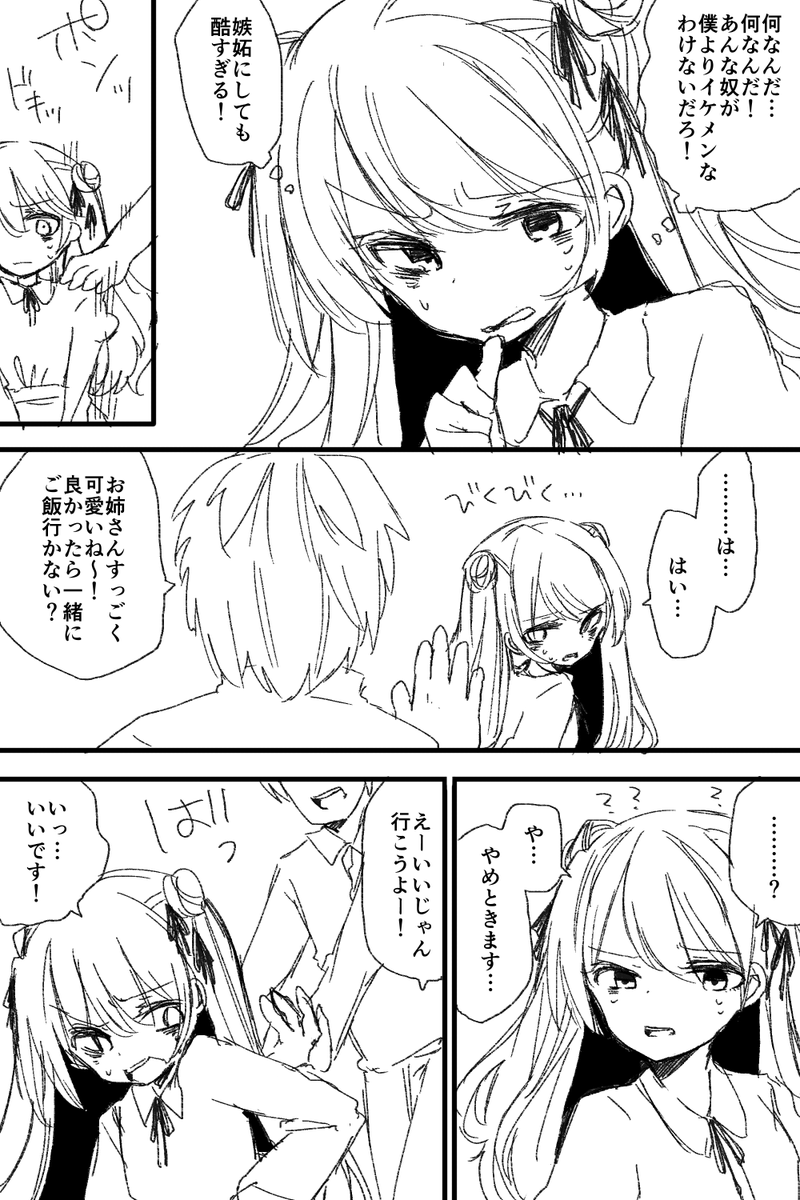 (4/5)