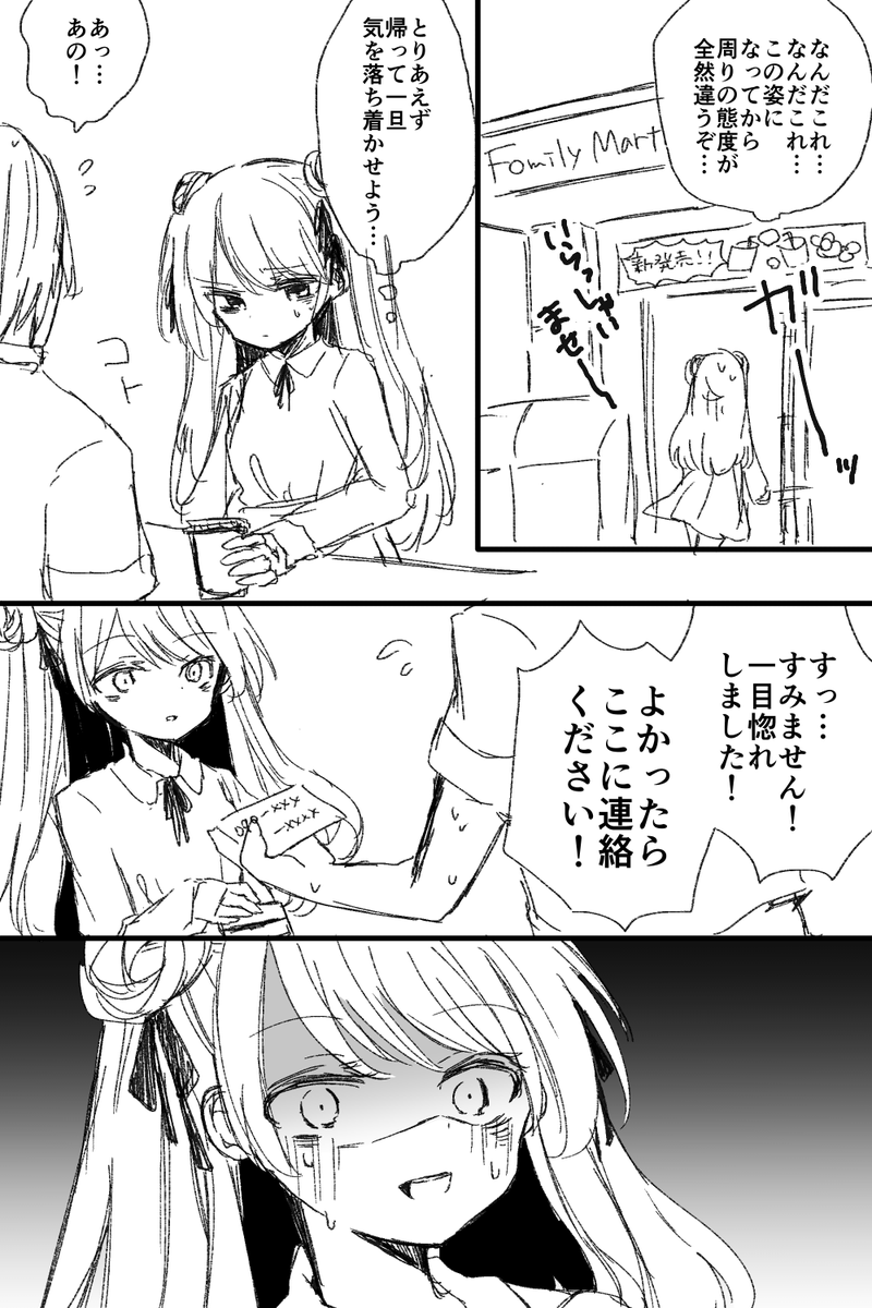(4/5)