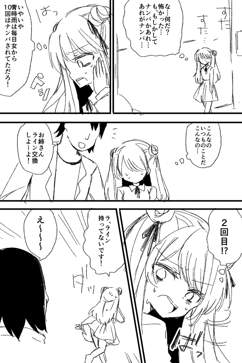 (4/5)