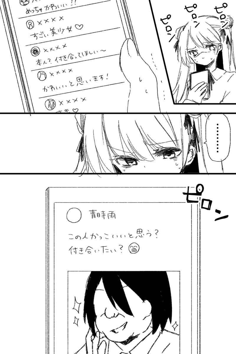(5/5)