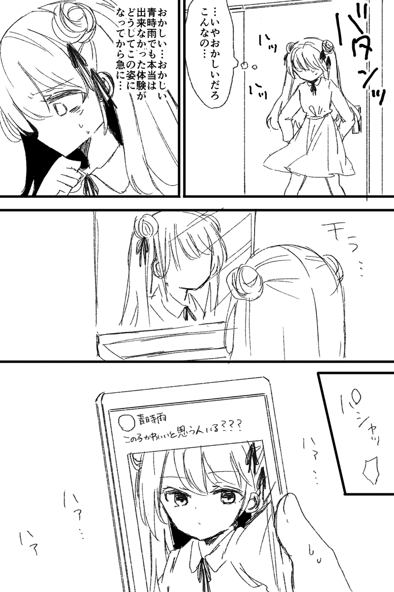(5/5)