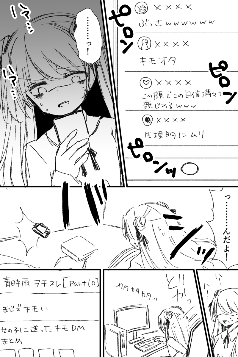 (5/5)
