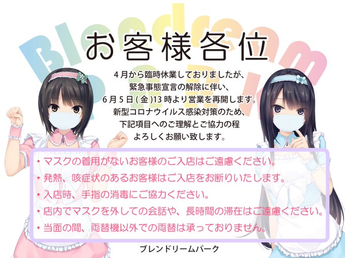 人気イラストレーターのtwitterイラスト検索結果