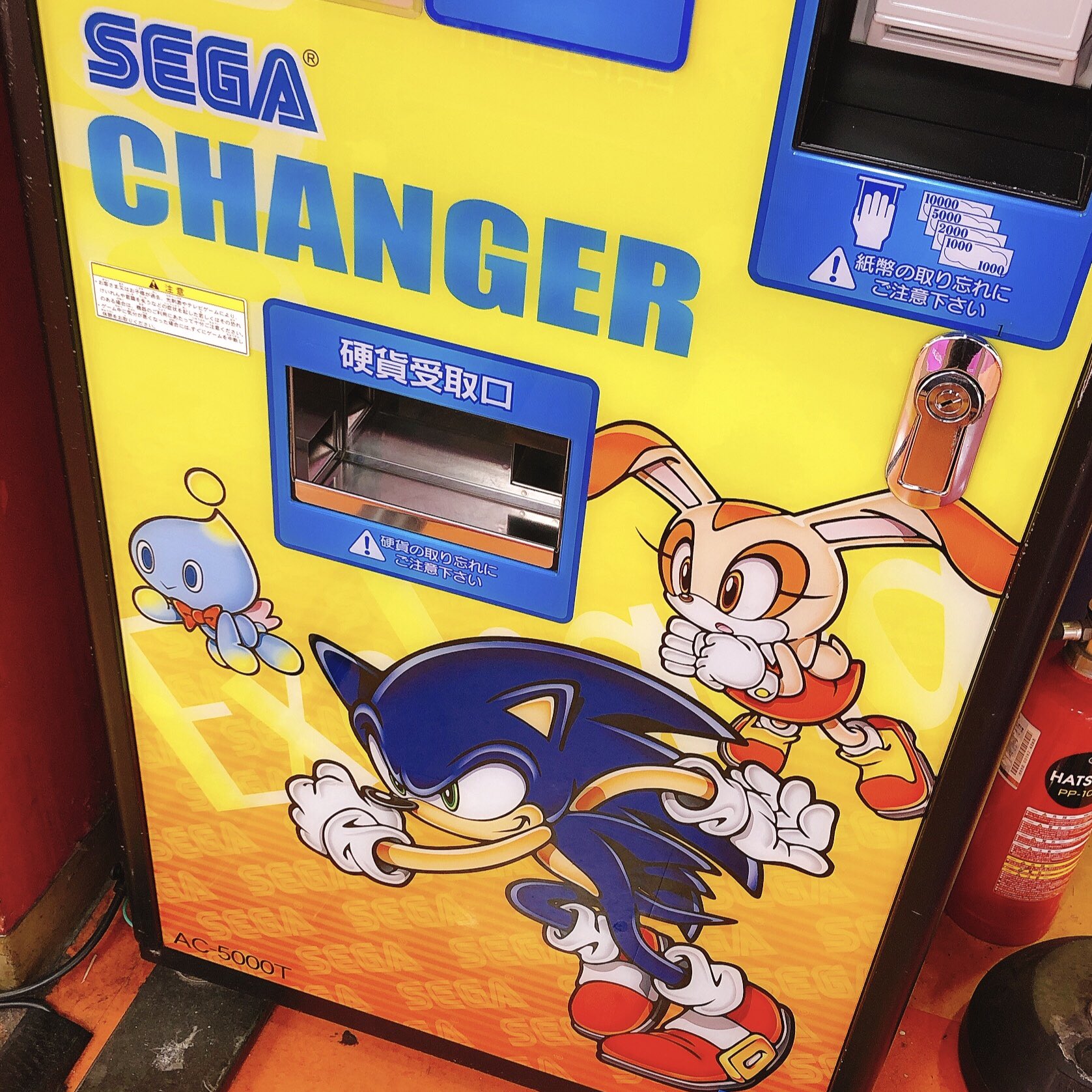 両替機 SEGA DP-1200 500円両替 セガ ゲームセンター アミューズメント 