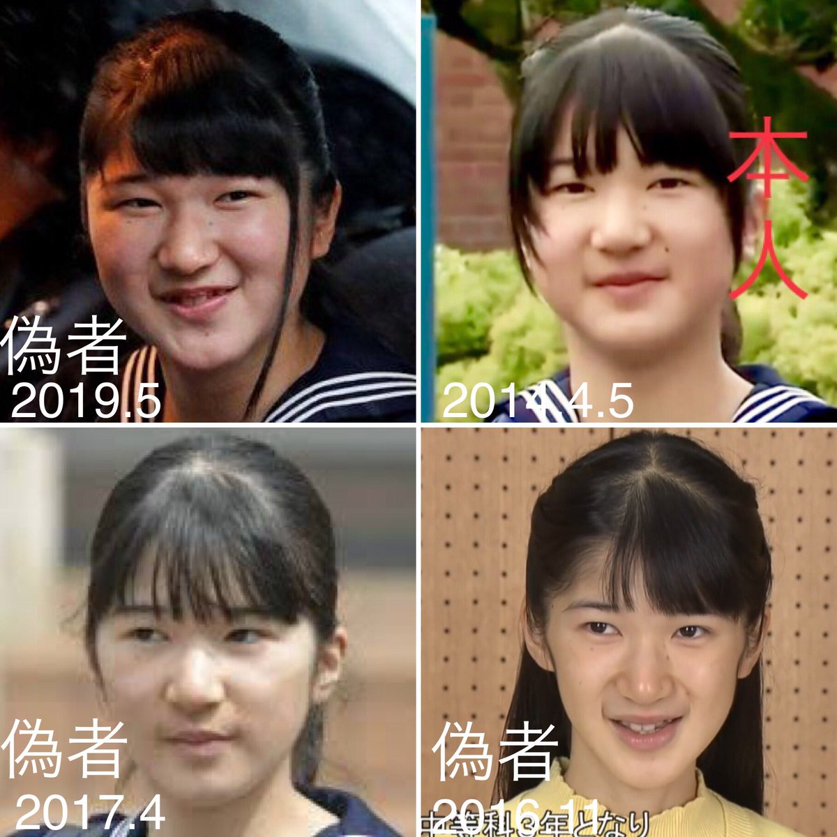 ひさ ひと さま 目