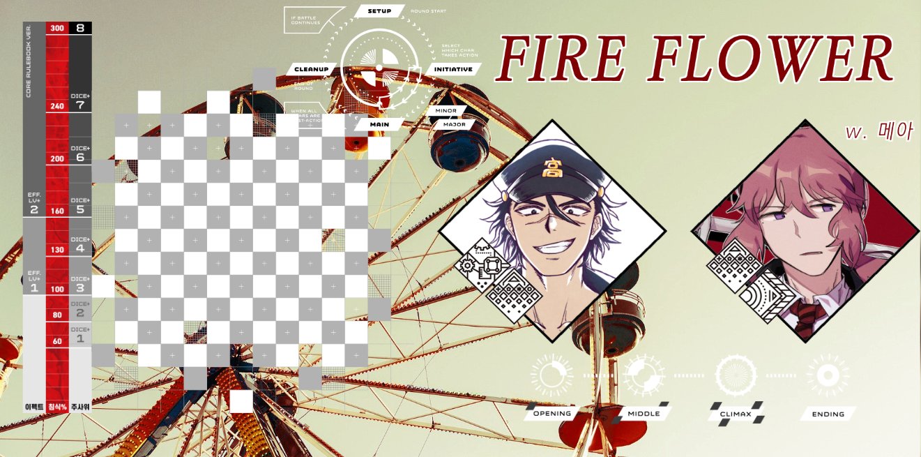 Fire Flower