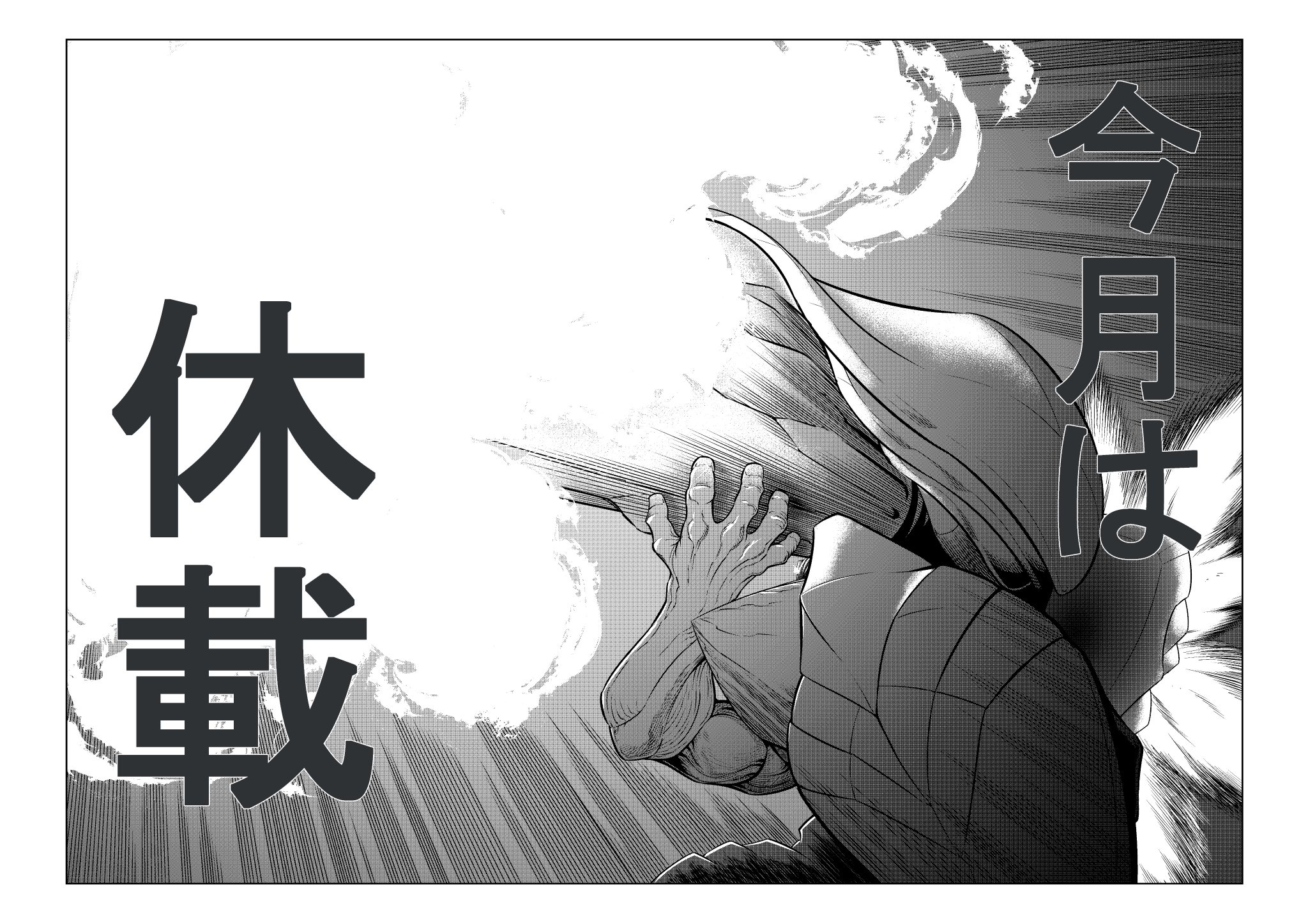 小林大樹 En Twitter 6月22日発売のガンガンジョーカーにラグナクリムゾン最新話載ってません 小林大樹 En Twitter 6月22日発売のガンガンジョーカーにラグナクリムゾン最新話載ってません