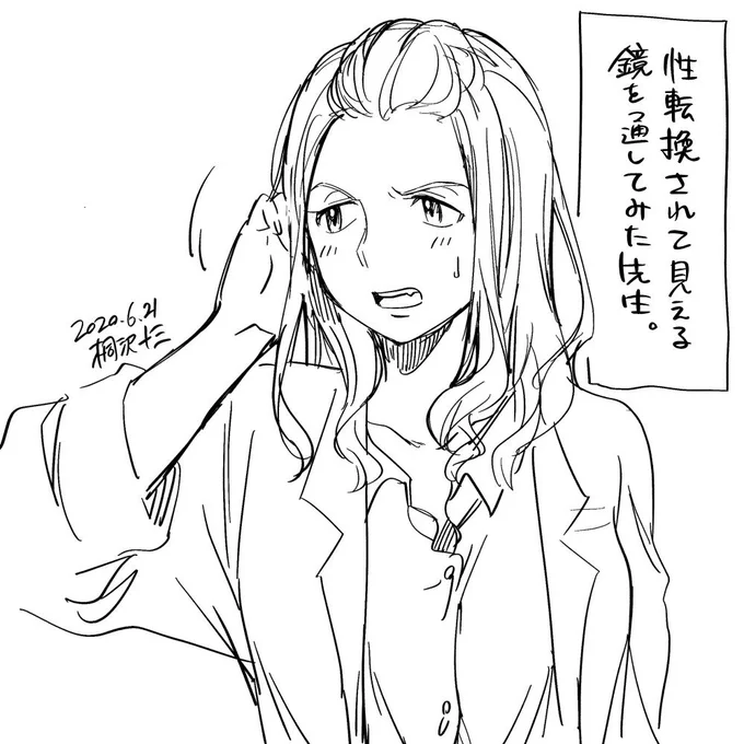 か、かわいい………。 