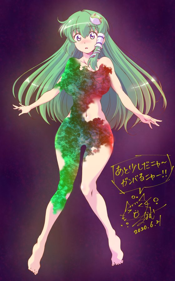 東風谷早苗 「ちからを貸してくれてありがとうー\?/ 

あと少し～?
ガンバって闇の霧をふり」|るなむーのイラスト