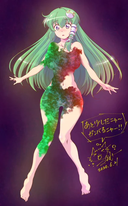 ちからを貸してくれてありがとうー\?/ 

あと少し～?
ガンバって闇の霧をふりほどくニャ～ヾ(・ω・)ノ゛ 