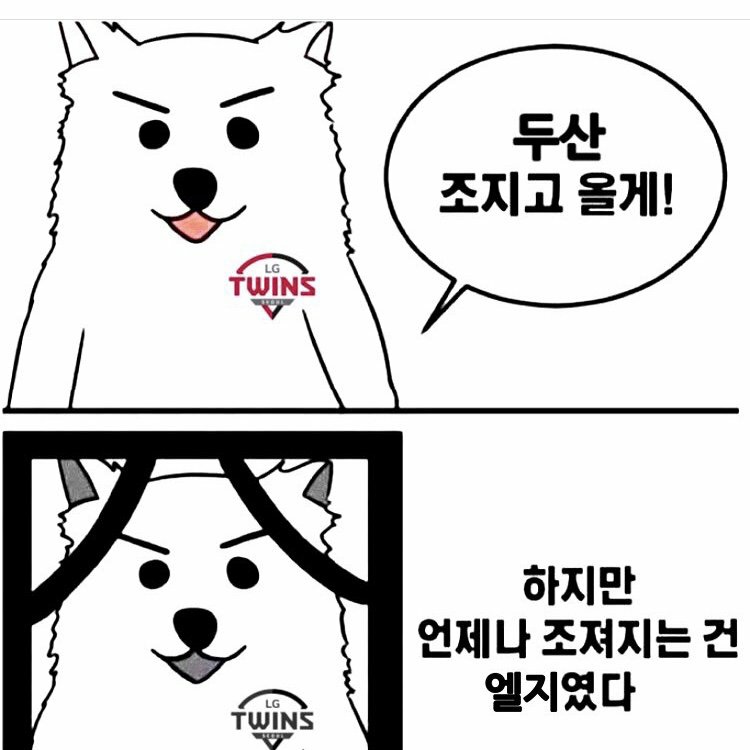 zeroizer4870's tweet photo. 이건 ��짜 만능짤이다 https://t.co/urFswyVo7C