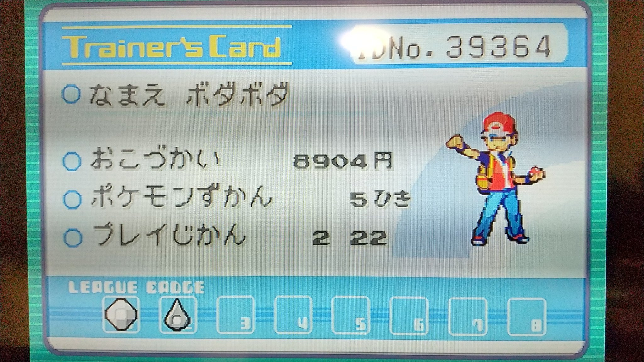ファイアレッドどくタイプ縛り Twitter