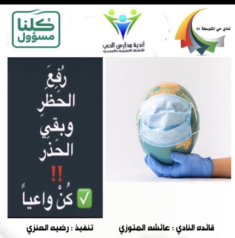 ٤٥ (@moe_qsm_0033) on Twitter photo 