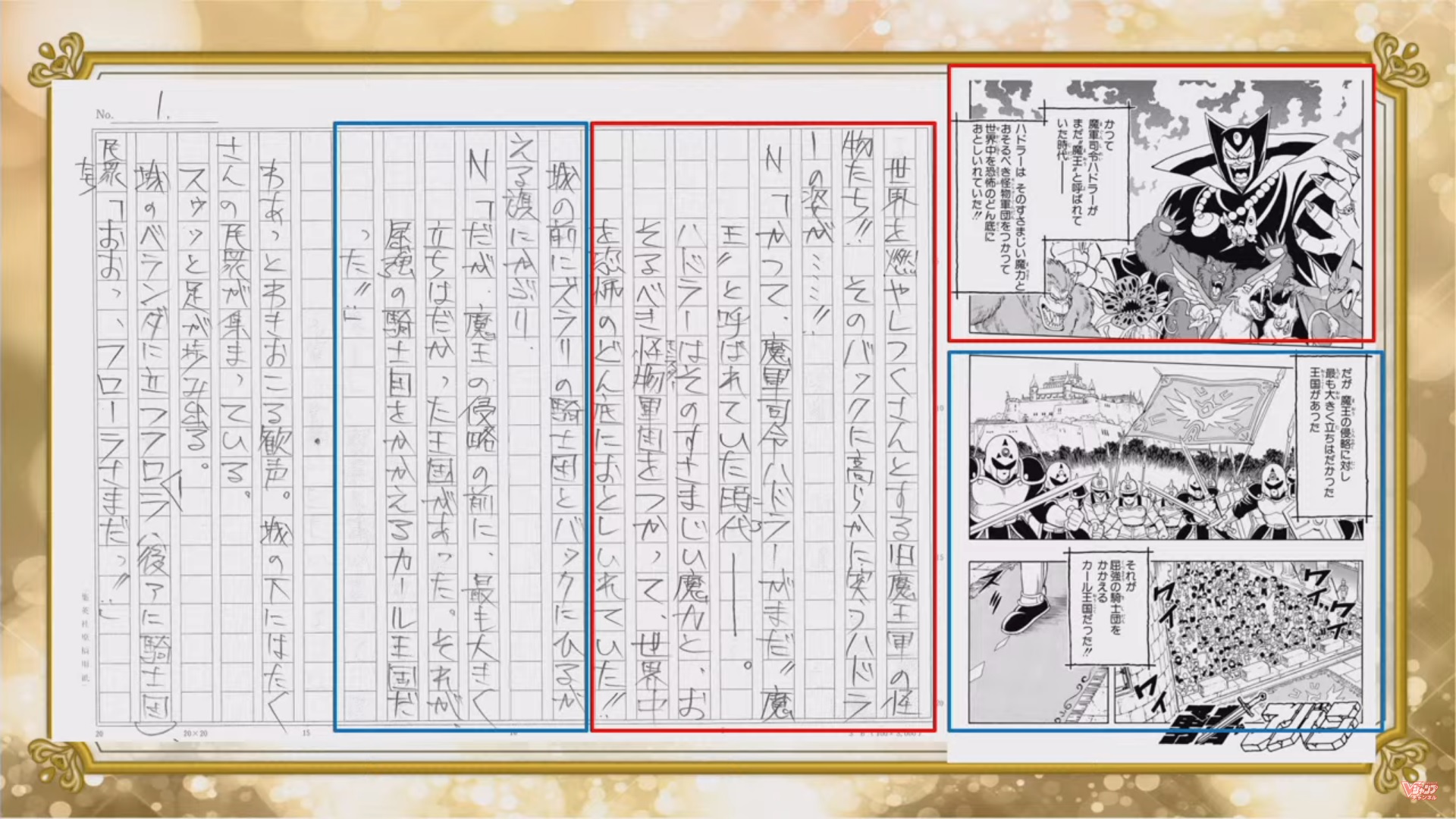 閃光の狼牙 名シーン投票が特に面白かったです 制作サイドも熱い 次回はポップの名シーンとか六軍団長とかを期待 ﾟ ﾟ あとファン垂涎のお宝グッズがたまんないなぁ 三条先生の生原稿とか震えるわ ダイ好きtv ダイの大冒険