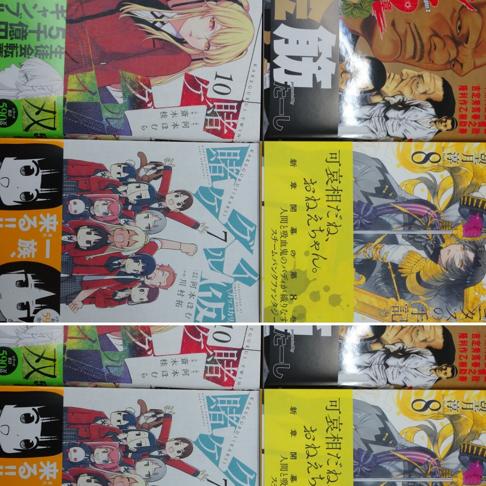ネットカフェココネ 本日の新刊をご紹介します ドンケツ第2章 3巻 ヴァニタスの手記 8巻 賭ケグルイ 13巻 賭ケグルイ双 10巻 賭ケグルイ仮 7巻 賭ケグルイ妄 4巻 皆さまのお越しをお待ちしております ネットカフェで泊まり ネットカフェデビュー