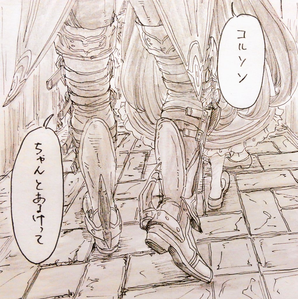 かわいいコーちゃん? 