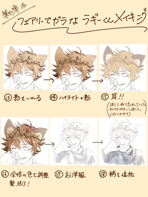 零 イラストレーター メイキング 人気のイラスト画像 無料ダウンロード