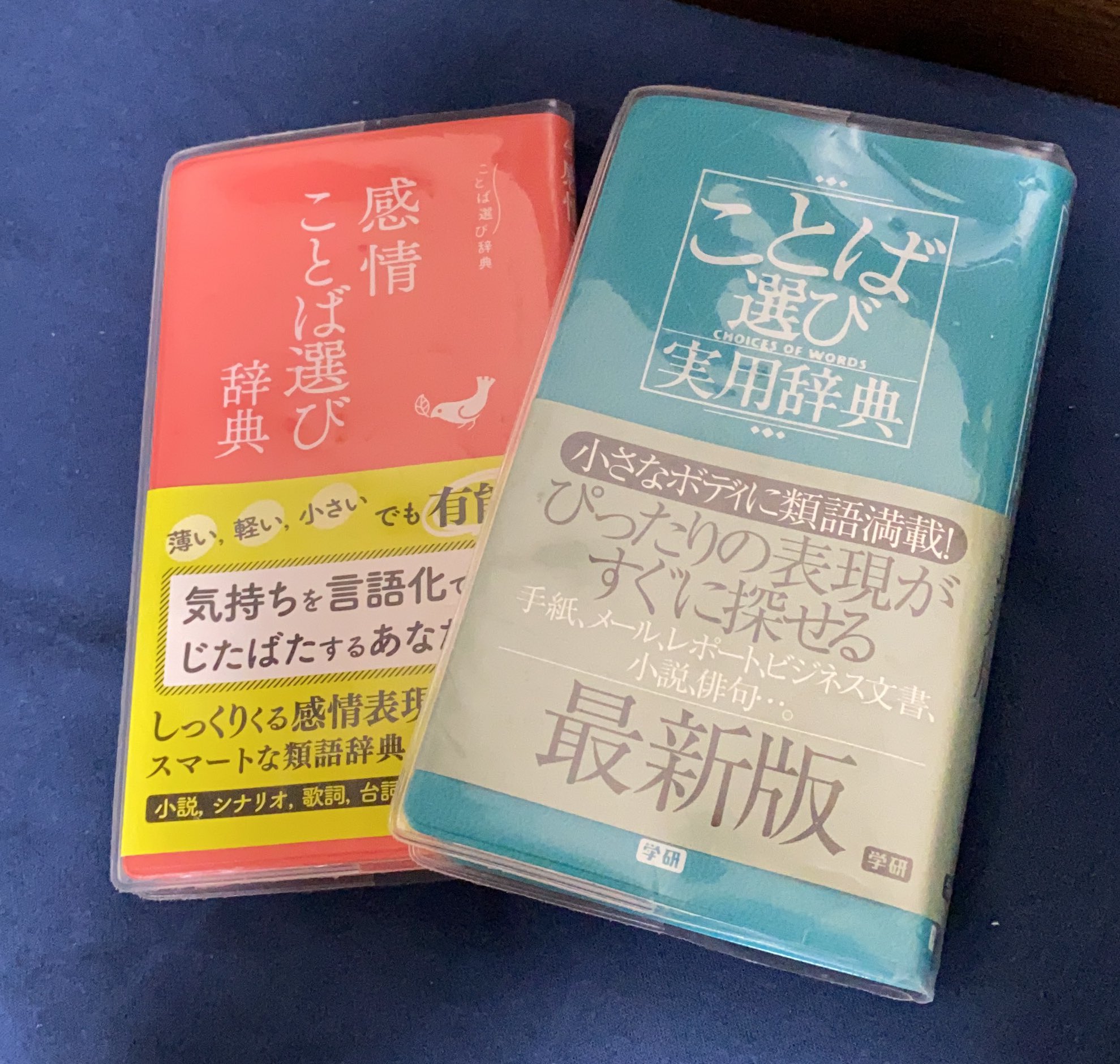 劣化品 餅屋 6 辞書 この二つとweblioの類語辞典 コトバンクを使ってます 劣化品 餅屋 6 辞書 この二つとweblioの類語辞典 コトバンクを使ってます